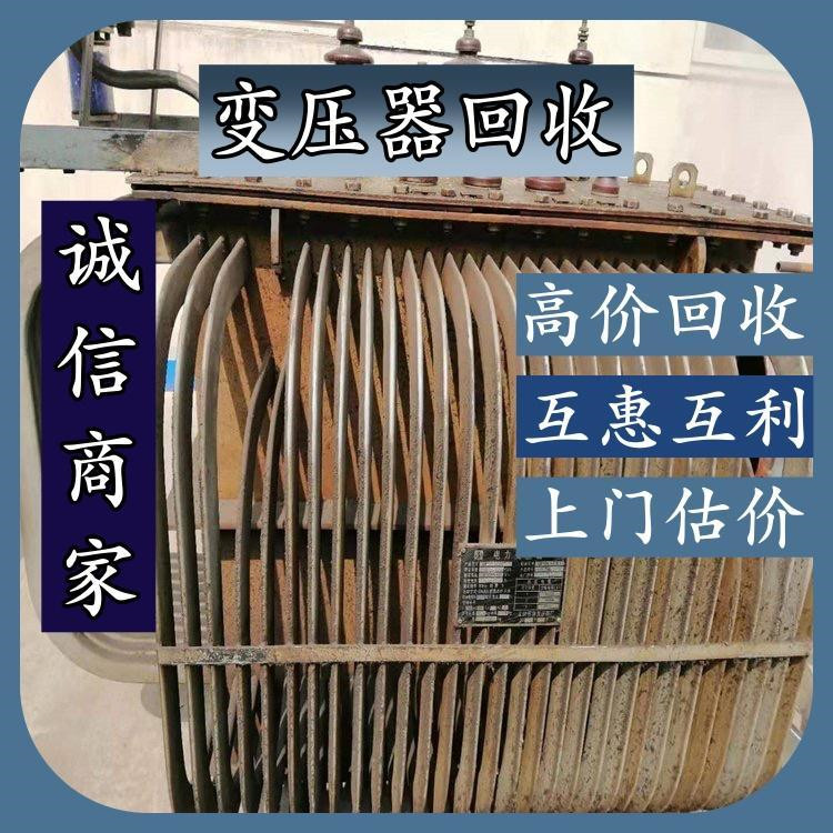 包頭石拐區(qū)二手環(huán)網(wǎng)柜開(kāi)閉所回收服務(wù)