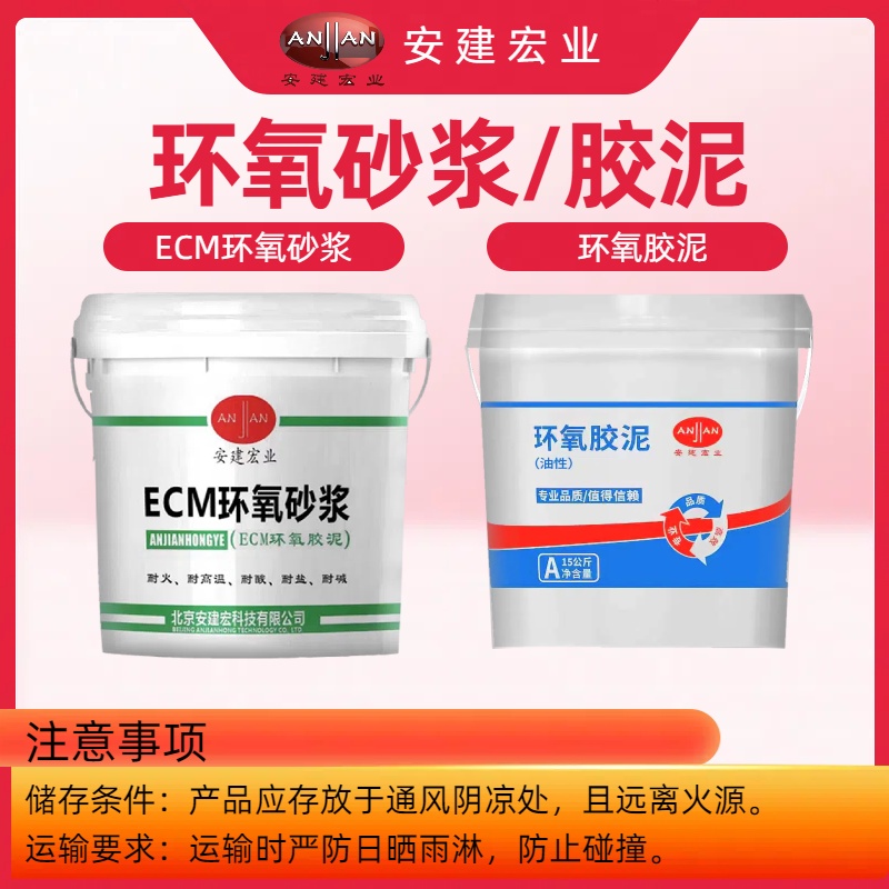 奉節(jié)砂漿生產(chǎn)廠家