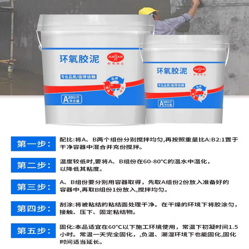 石家莊砂漿就近配送
