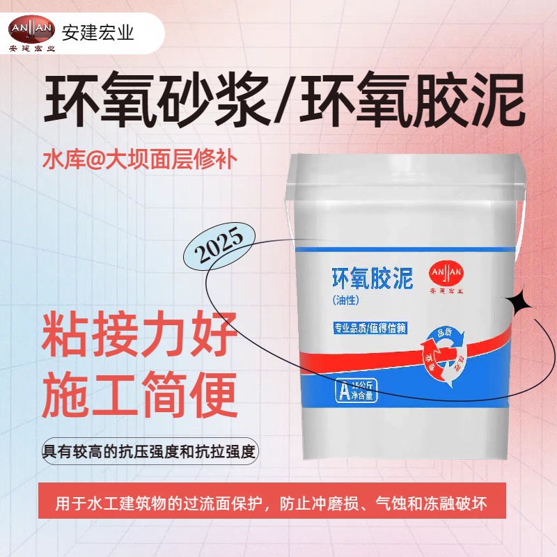 武穴C50砂漿批發(fā)