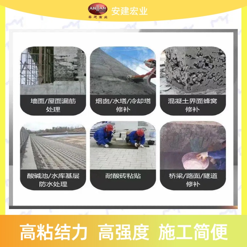 銅陵水性砂漿廠家