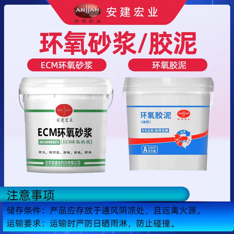 武昌樹脂多少錢