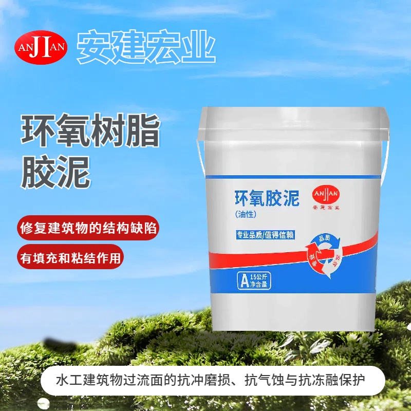 永州防腐蝕砂漿價格