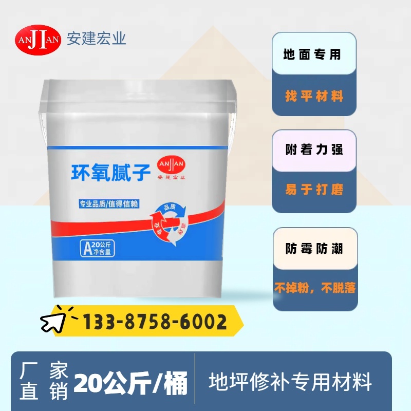 ?？迪∧z泥廠家