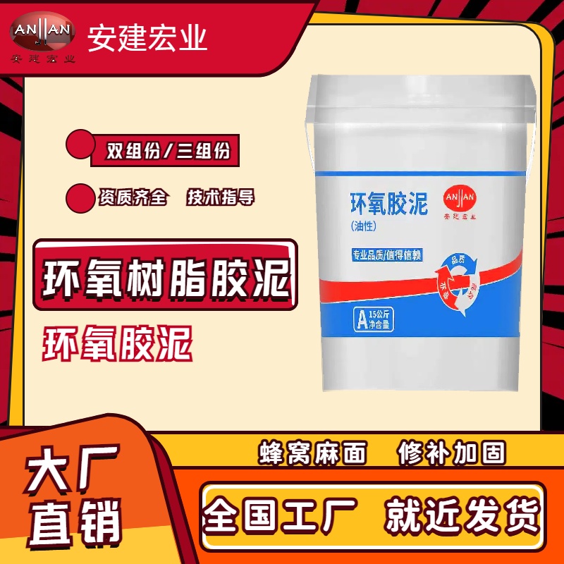 葫蘆島砂漿價格