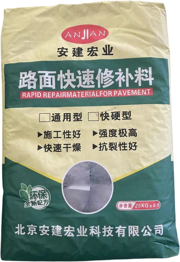 蘇州地面起皮修補料多少錢