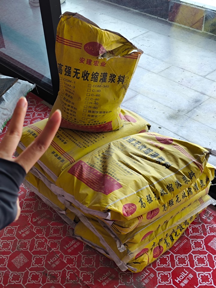 紅橋超早強(qiáng)灌漿料價格