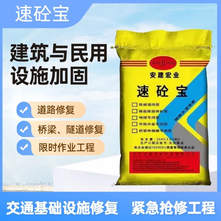 來賓設備基礎灌漿料廠家批發