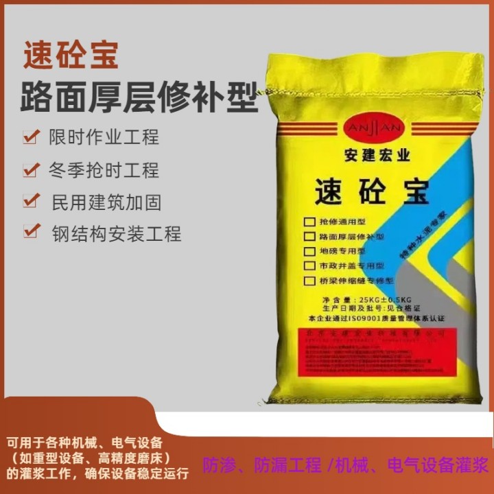 薊縣0灌漿料價格