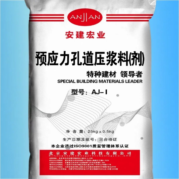 潛江套筒灌漿料供應商