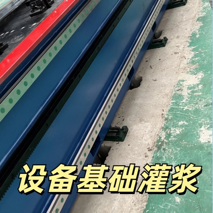 安康注漿料價(jià)格