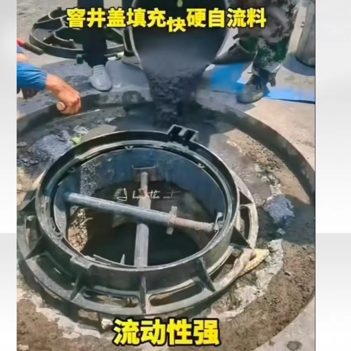 紅橋超早強(qiáng)灌漿料價格