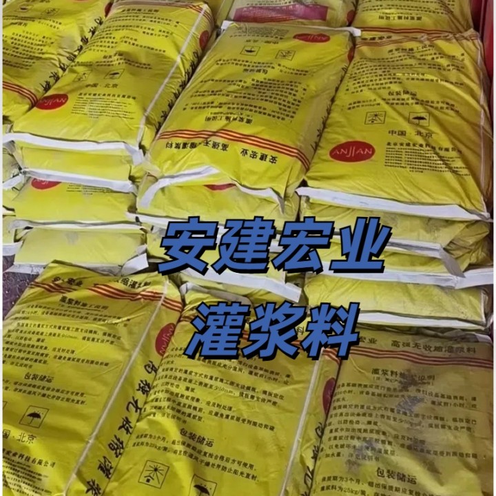 潛江壓漿料批發(fā)