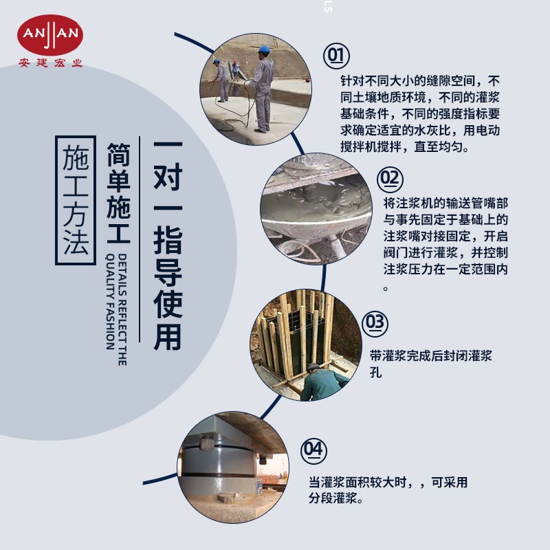 平谷套筒灌漿料批發(fā)