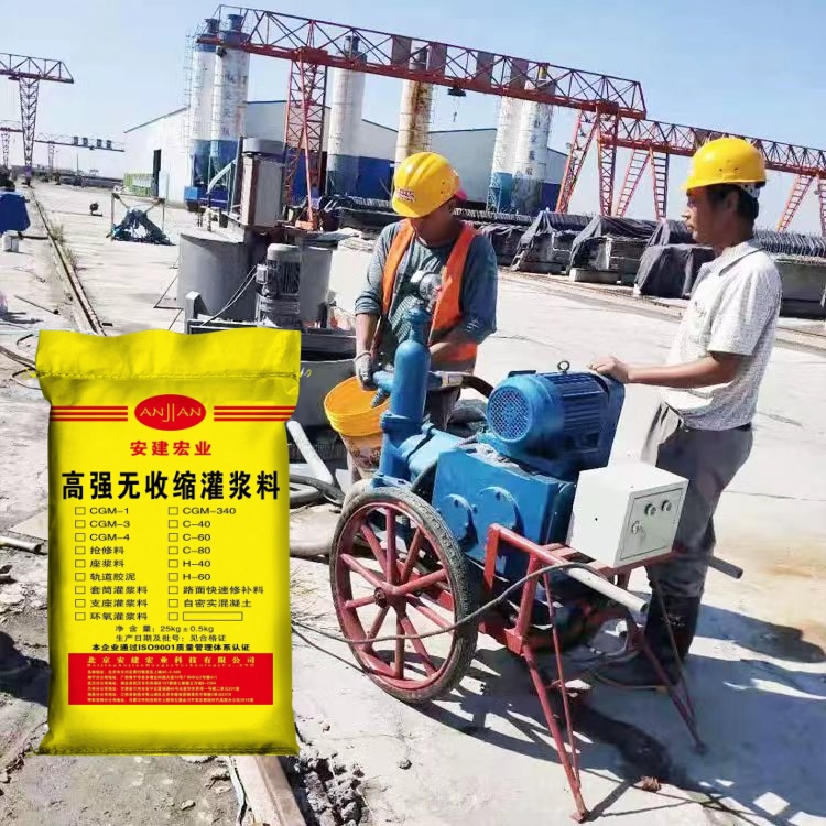 荊門h60高強灌漿料經(jīng)銷商