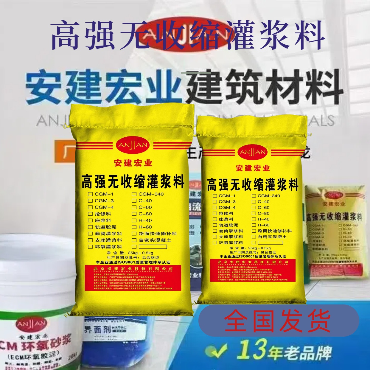 潛江壓漿料批發(fā)