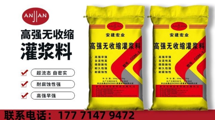 懷柔壓漿料批發(fā)