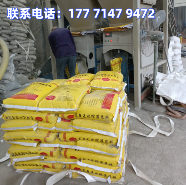 銅陵風(fēng)電灌漿料經(jīng)銷(xiāo)商