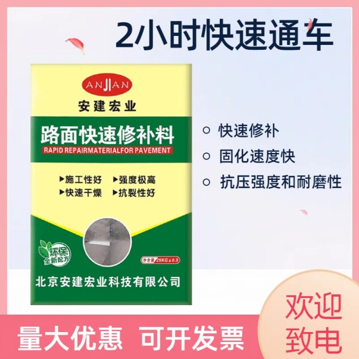 萍鄉(xiāng)蜂窩麻面修補(bǔ)多少錢