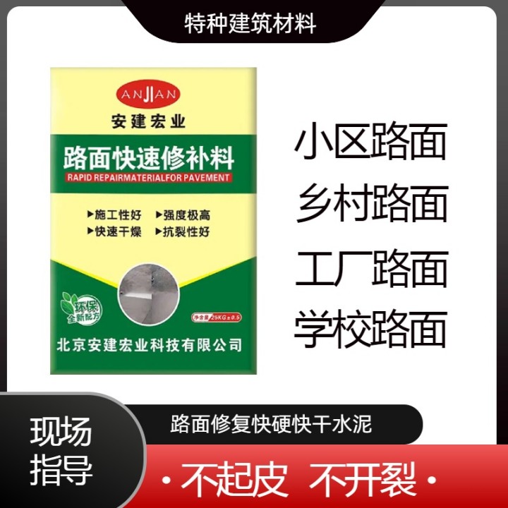通州蜂窩麻面修補多少錢
