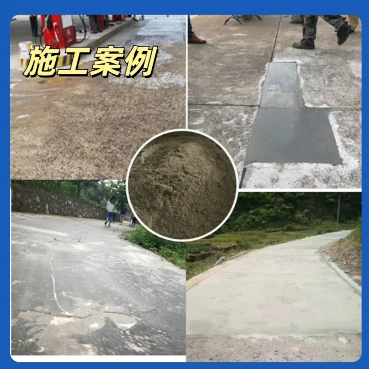 麗水路面快速搶修料供應商
