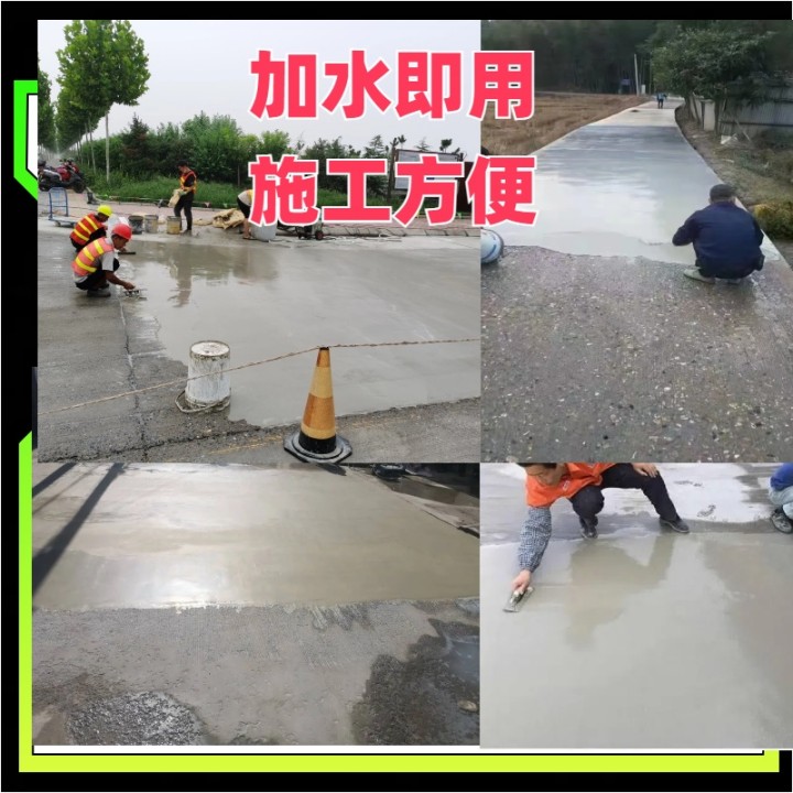 廊坊路面修補(bǔ)料多少錢