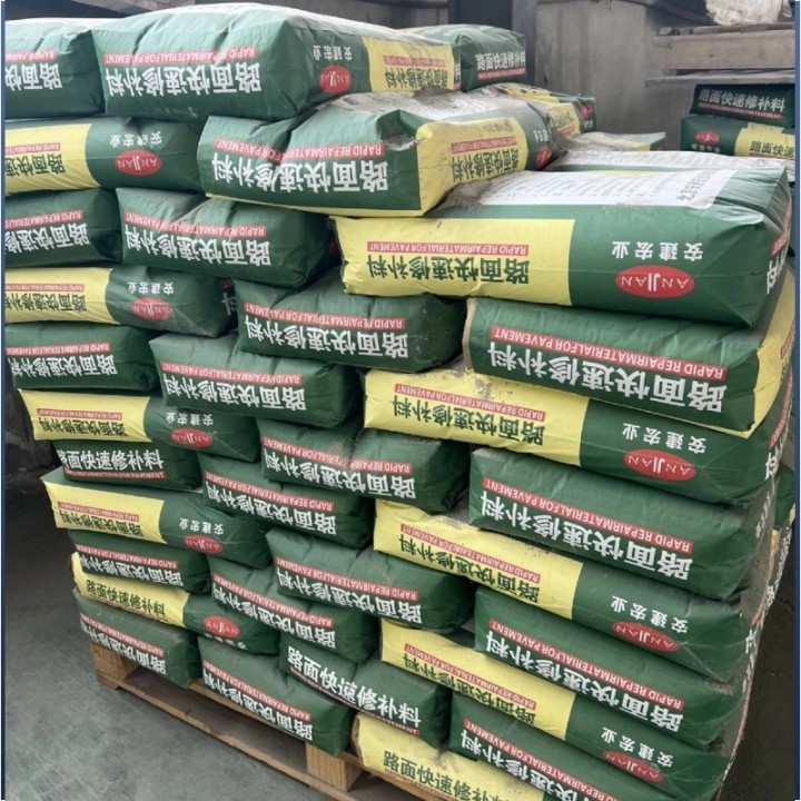 仙桃路面破損修補料供應(yīng)商