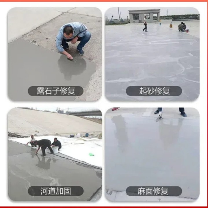 萍鄉地面起皮修補料廠家