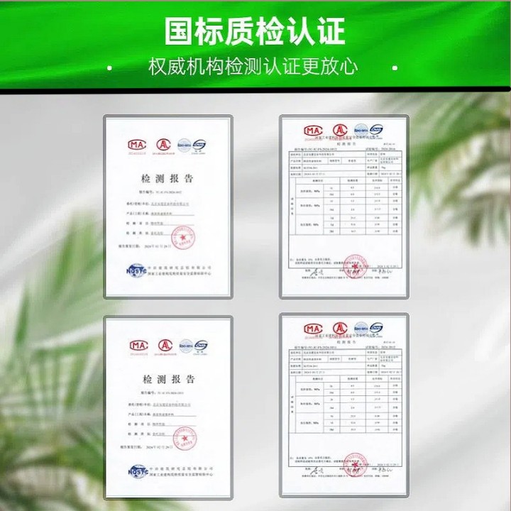 保定高強修補砂漿生產(chǎn)廠家