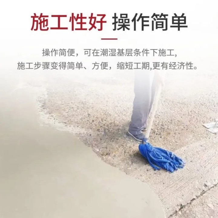 南充快速通車修補料多少錢