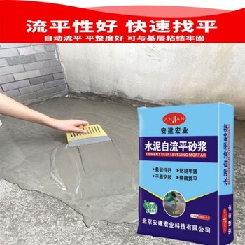 凉山薄层自流平供应商