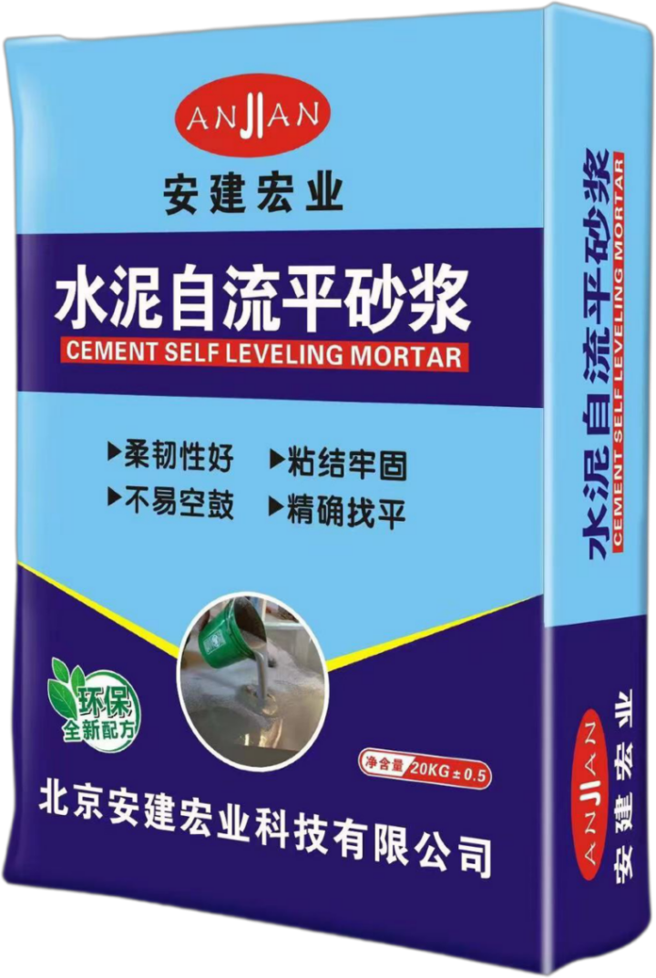 十堰高強(qiáng)自流平生產(chǎn)廠家