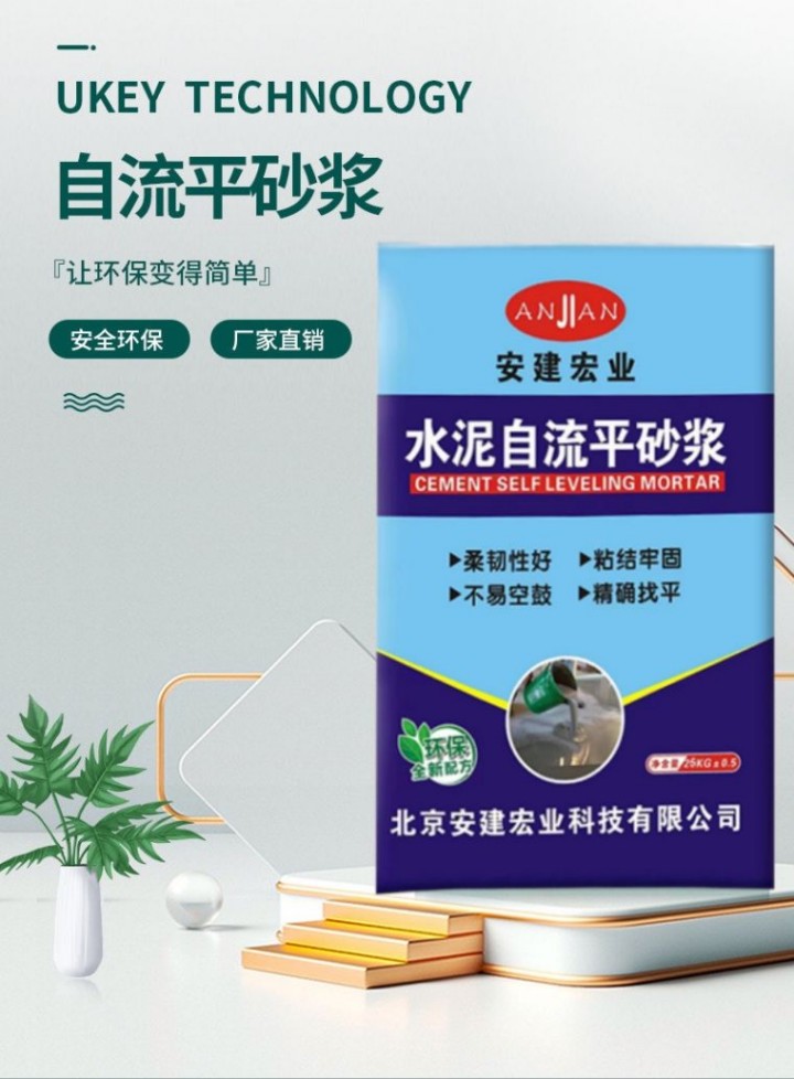 懷柔自流平供應(yīng)商