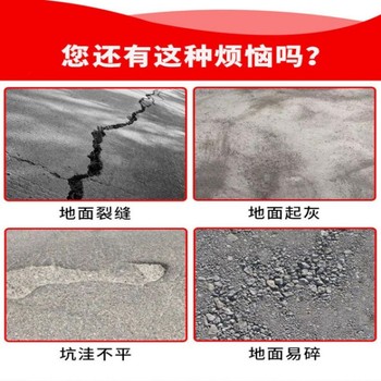 凉山薄层自流平供应商