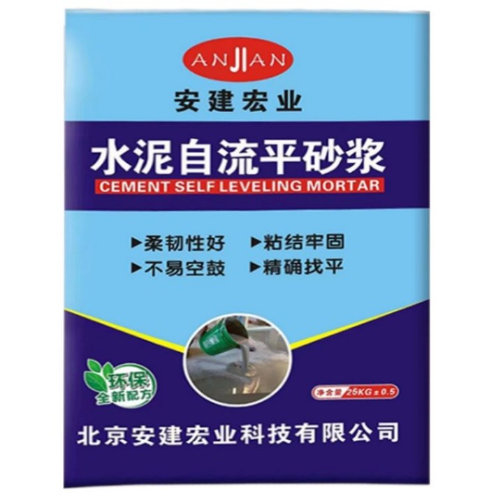 瀘州自流平水泥經銷商