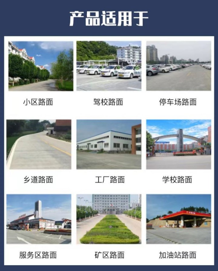 鎮(zhèn)江自流平廠家