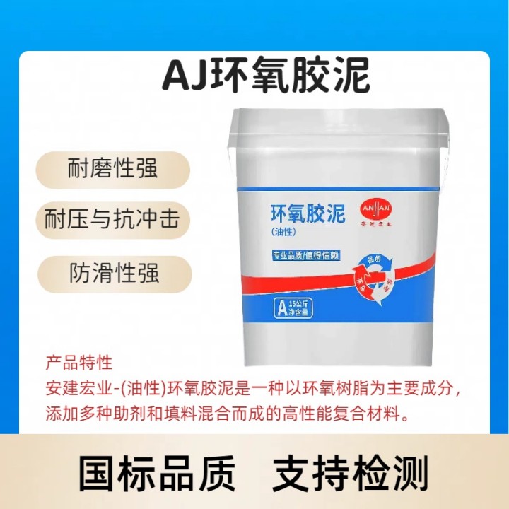 賀州砂漿供應商