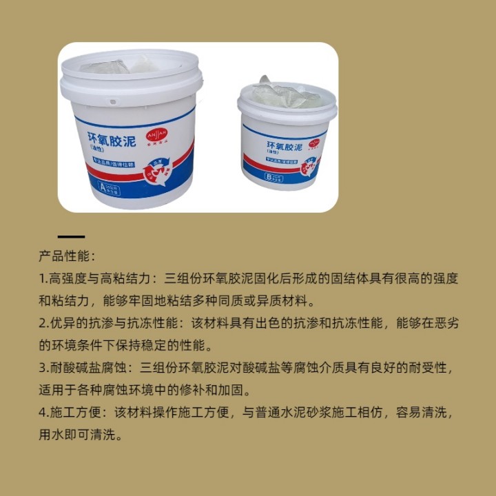 恩施修補砂漿經銷商