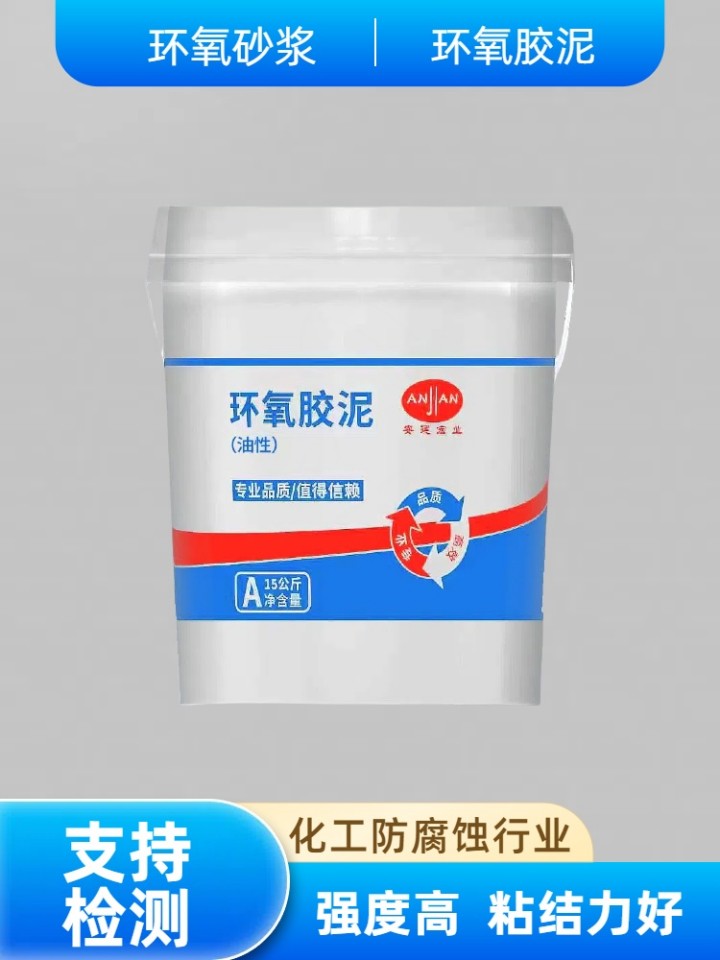 秦皇島修補砂漿多少錢一噸