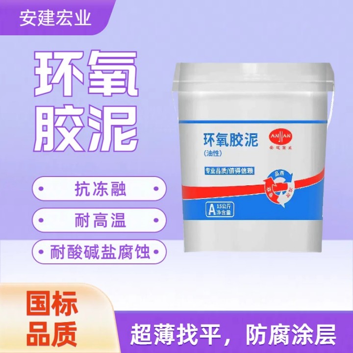 南昌ECM修補砂漿價格