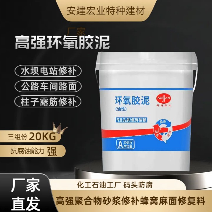 秦皇島三組份砂漿多少錢(qián)一桶