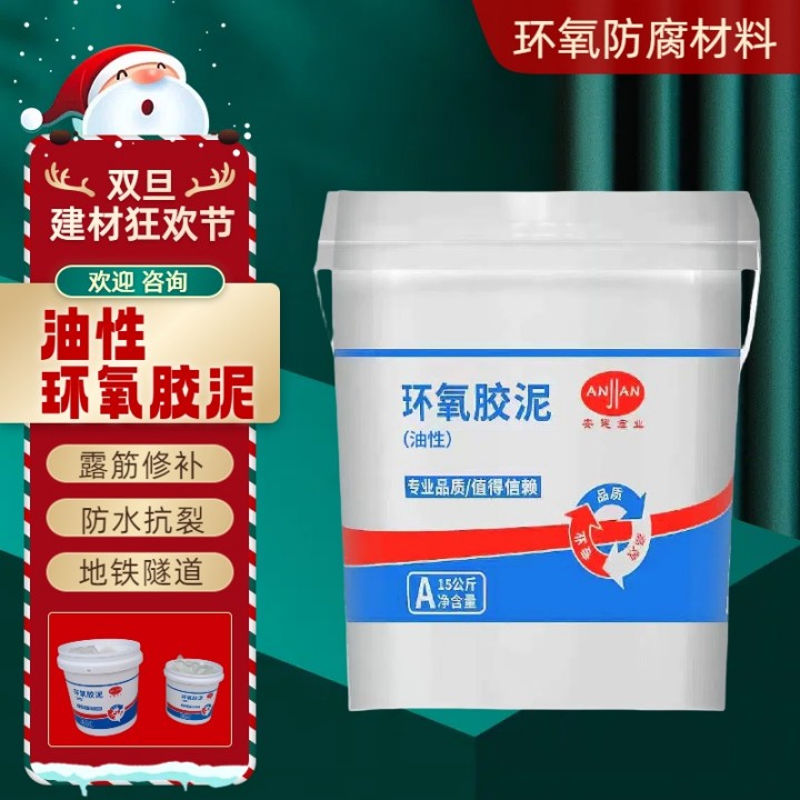 海淀膩子生產廠家