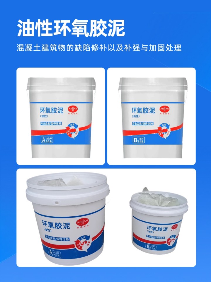 烏蘭察布ECM修補(bǔ)砂漿多少錢一桶