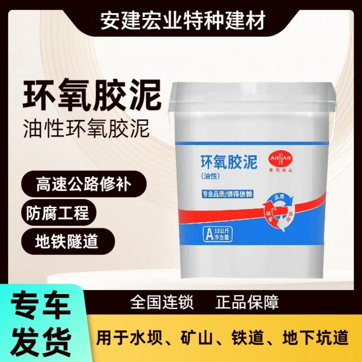 秦皇島三組份砂漿多少錢(qián)一桶