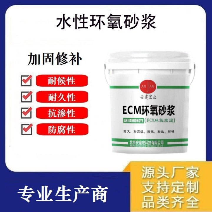 恩施修補砂漿經銷商