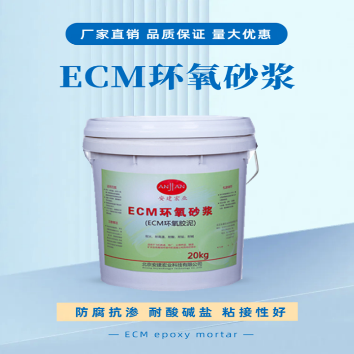 門頭溝樹脂膠泥經銷商