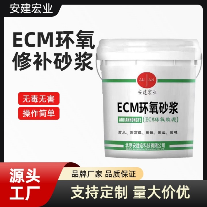 保定油性砂漿生產(chǎn)廠家