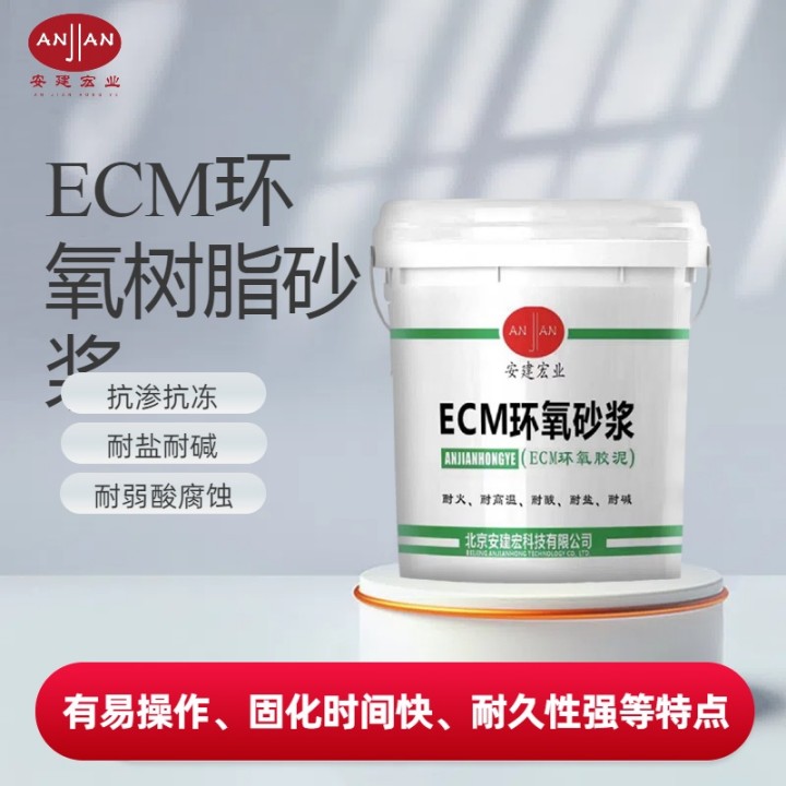 仙桃ABC三組份膠泥供應(yīng)商
