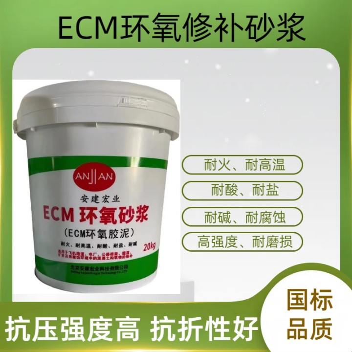 仙桃ABC三組份膠泥供應(yīng)商