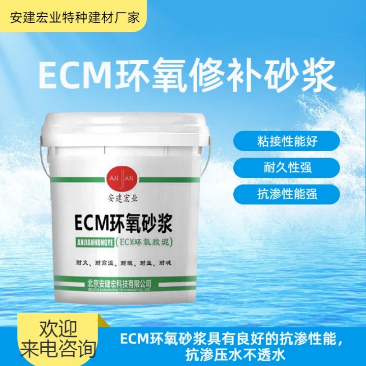 懷柔三組份砂漿生產(chǎn)廠家